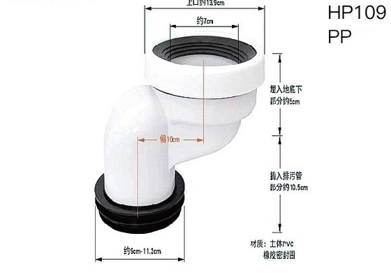 4 Zoll-Wand Hung Toilet Drain Pipe Nontoxic rostfestes Eco freundlich